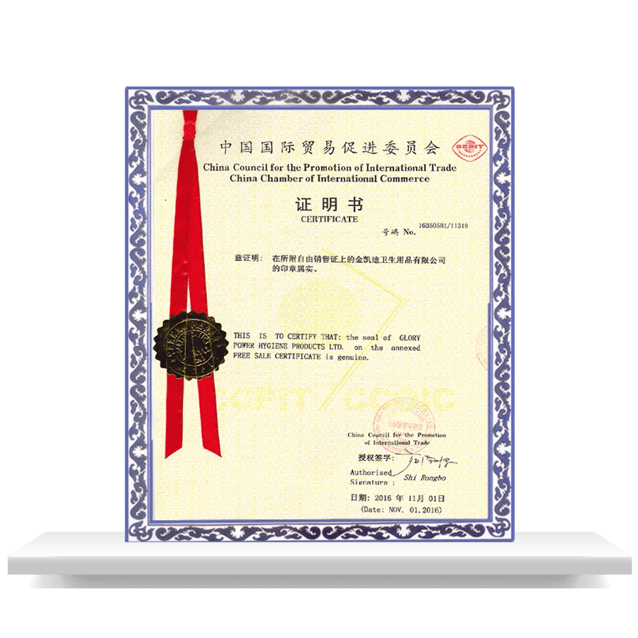 authoritative-certification