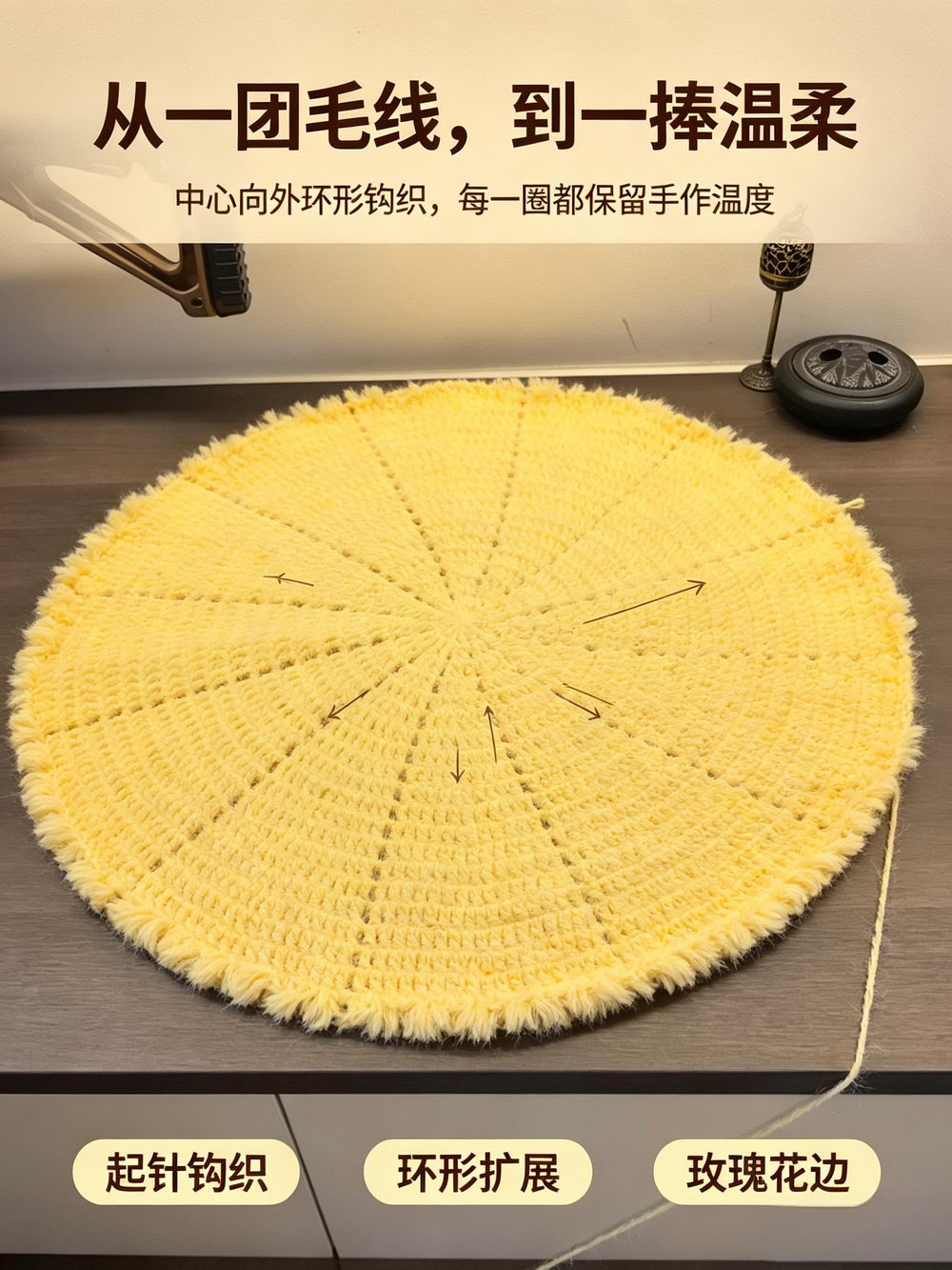 奶油芝士花束毯 — 图 4