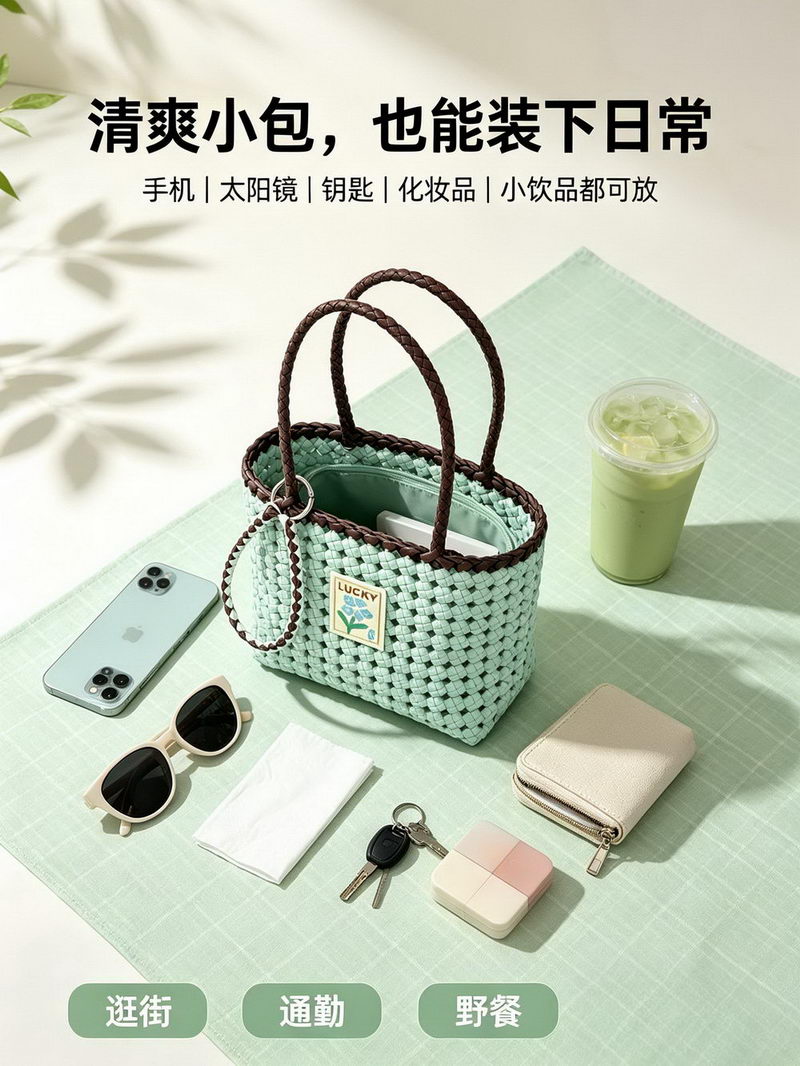 薄荷生巧 (1) 薄荷生巧 (1)