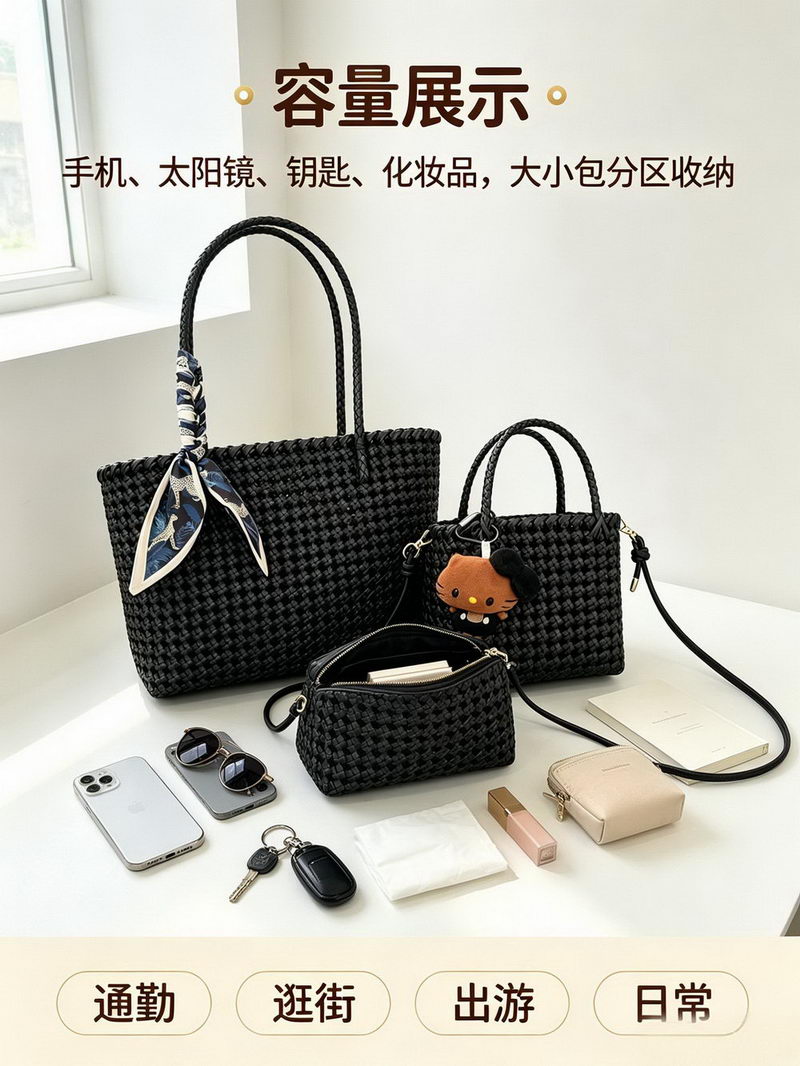 子母托特 (2) 子母托特 (2)