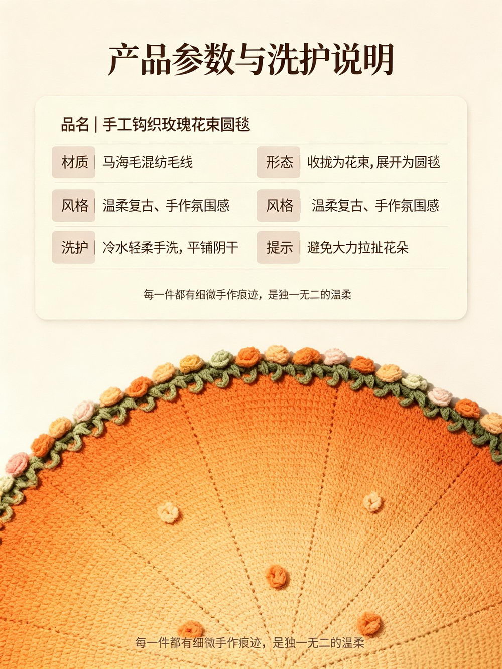 落日橘柚 (2)