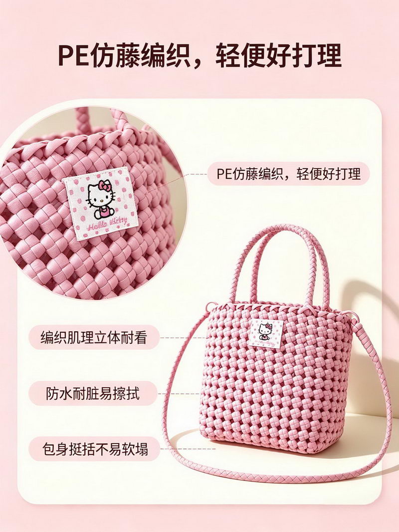 粉色斜挎 (3) 粉色斜挎 (3)