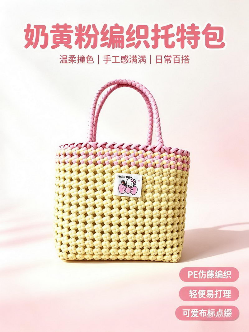 奶黄撞粉 (1)