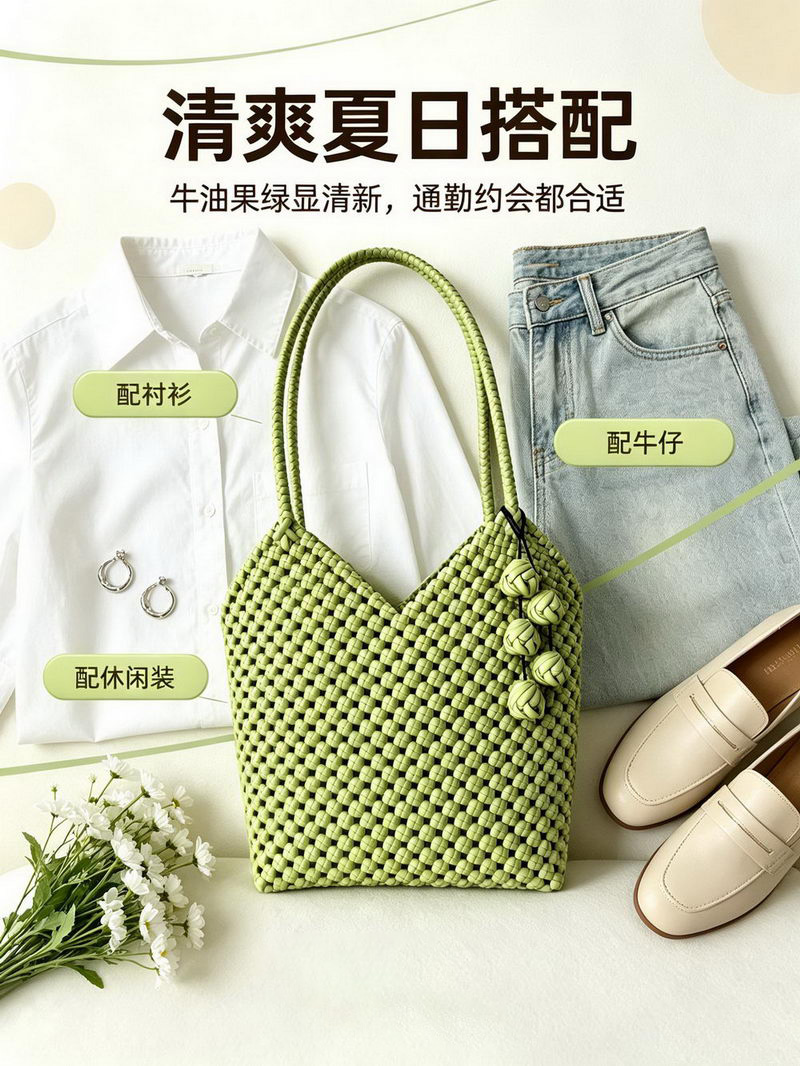 牛油果M型单肩包 (2)