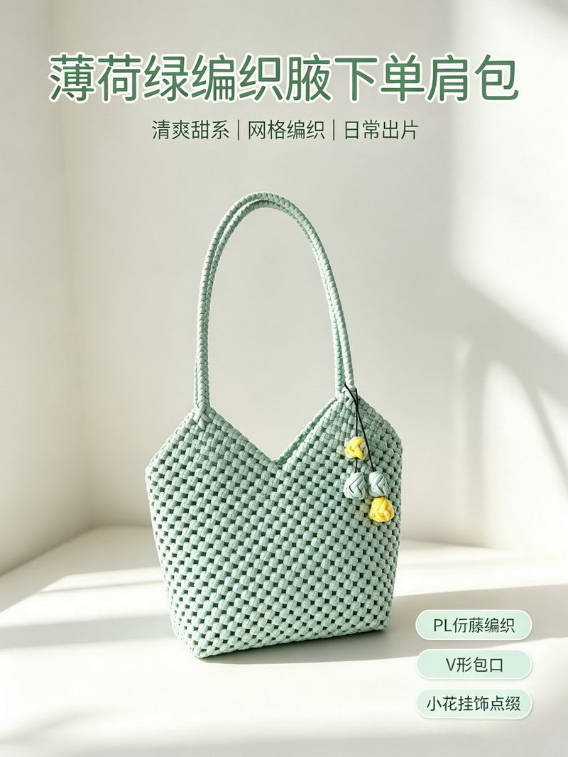 薄荷奶绿 — 图 1