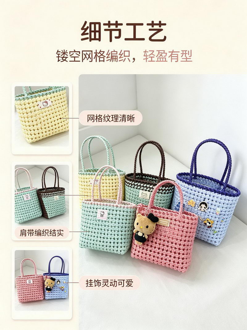 多巴胺小手提包 (2)
