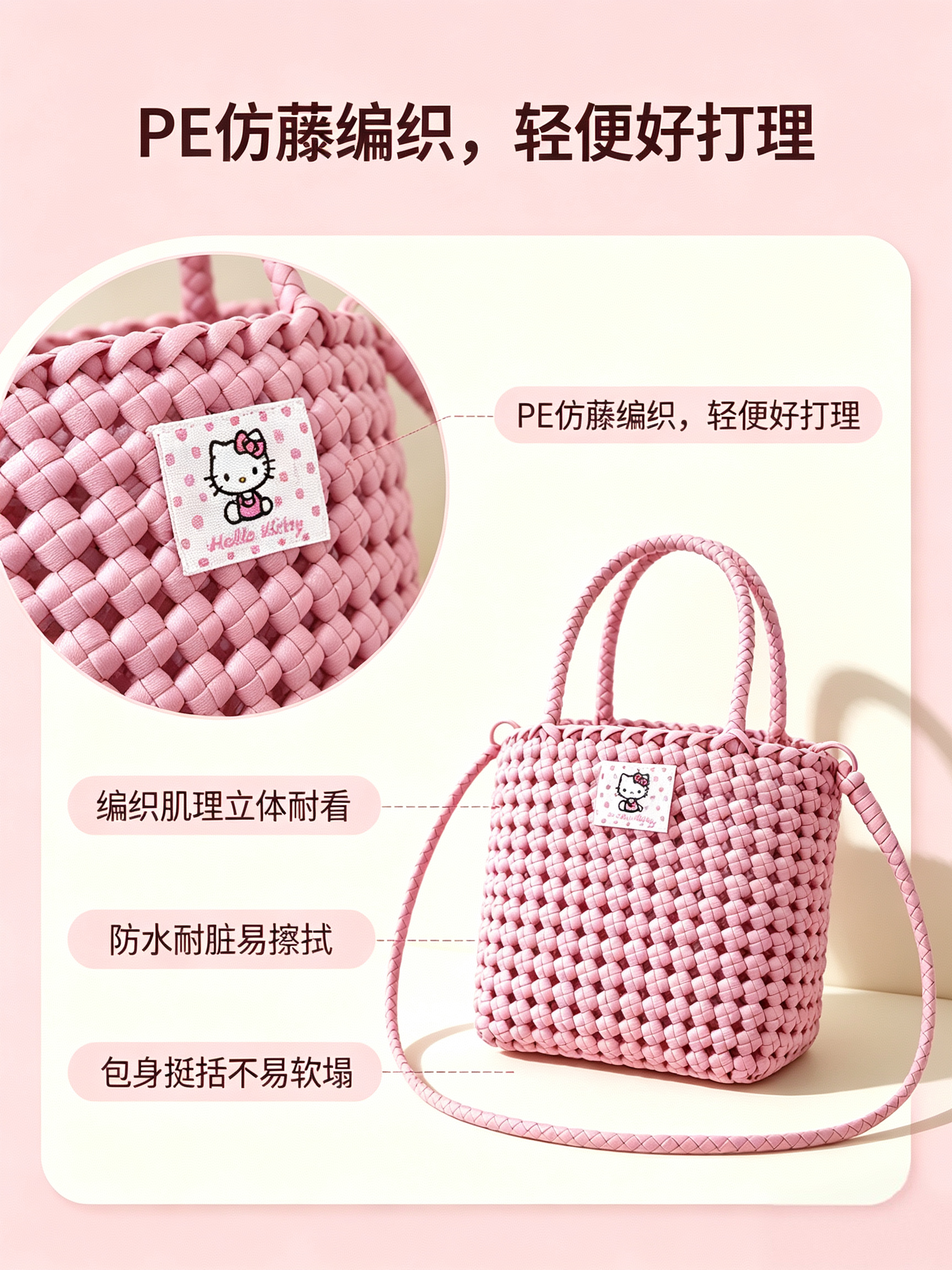 粉色斜挎 (3) 粉色斜挎 (3)