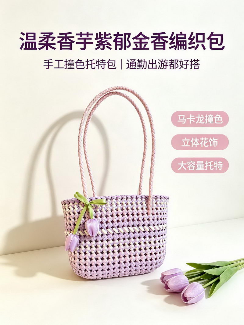 郁金香 (1) 郁金香 (1)