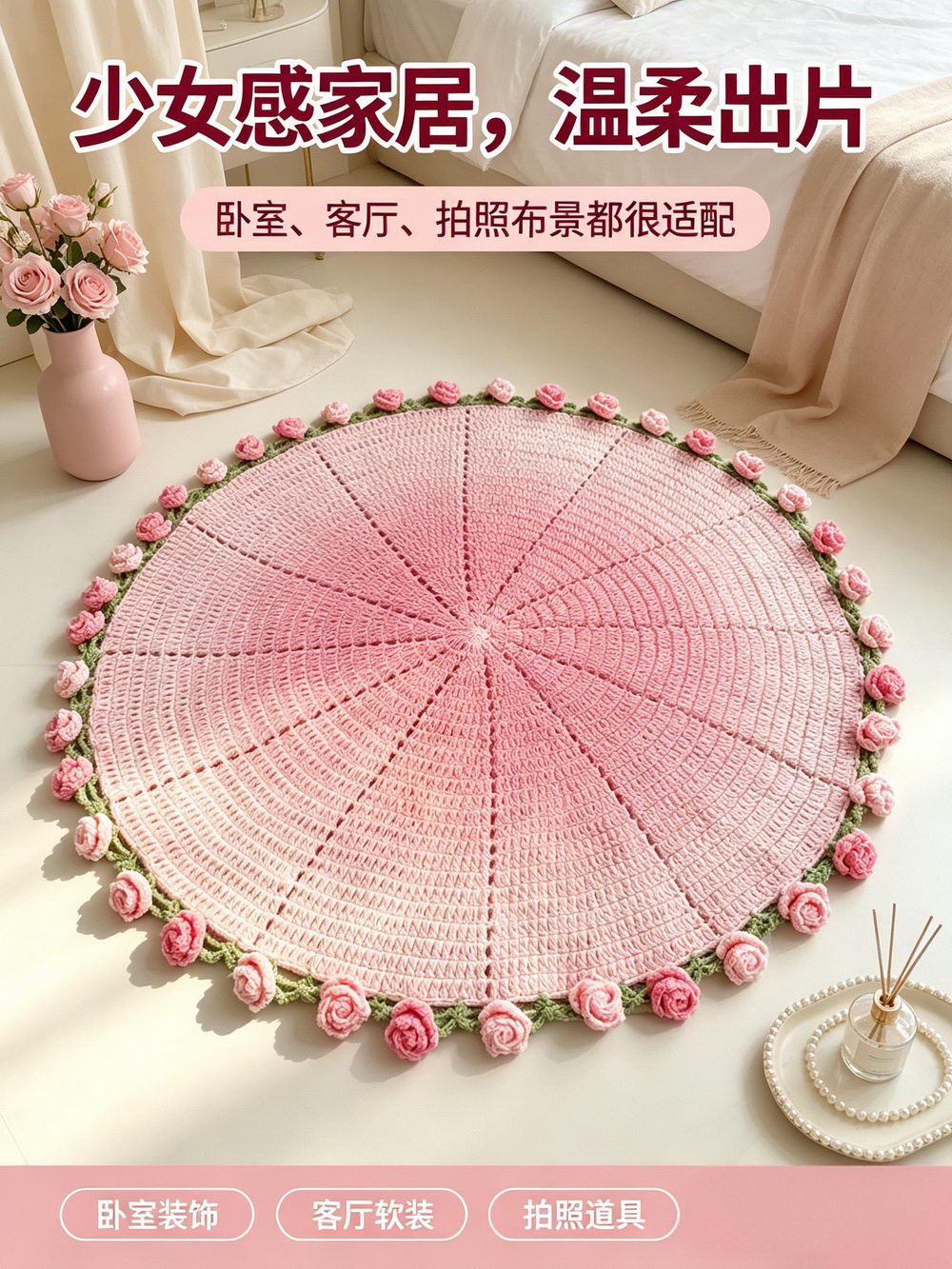 樱花粉 (2)