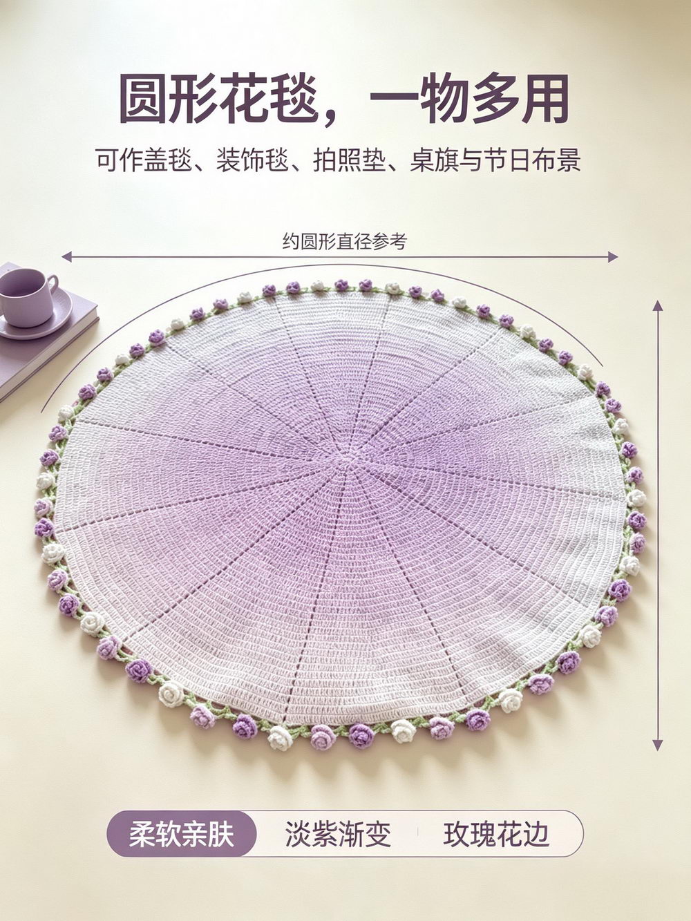 芋泥葡萄 — 图 2